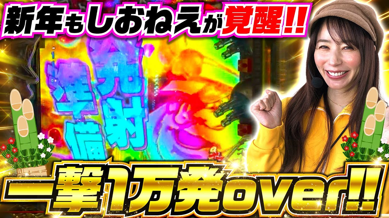 【ノリ打ちの組み合わせに目が離せない！】満天アゲ×2カルテットACT2 44話【新世紀エヴァンゲリオン～未来への咆哮～】【新世紀エヴァンゲリオン決戦～真紅～】#パチンコ