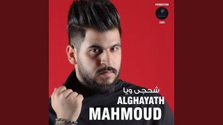               سمعها