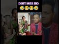 Kaamwali Bai 🤣😂 Don't miss end 🤣😂😂🤣 #jangidboyaj #short #shorts #duet #comedy #comedyshorts #funny