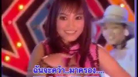 Thumbnail of คนหล่อท้ายซอย - อร อรดี