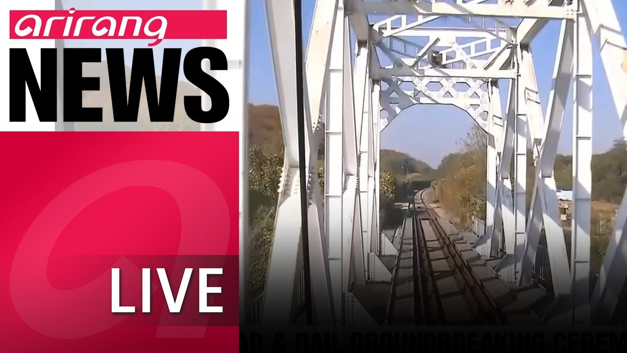 [LIVE/NEWS] Two Koreas hold groundbreaking ceremony for joint railway and road project in N. Korea