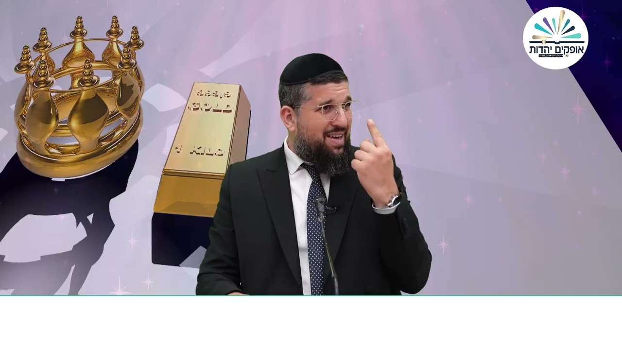 מלכת שבא, מבחן החידות | מלכים א | פרק י # 1 | הרב אליהו עמר