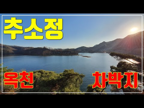 [CarPark 요기어때]  추소정 입구 주차장