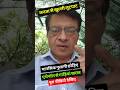 गाड़ी खराब किसने की ? #india #petrol #loot #vehicle #video #viral #youtube
