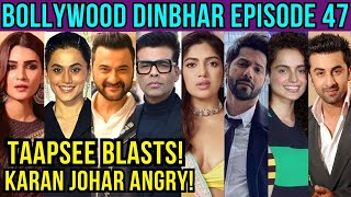 Bollywood DinBhar Episode 47 | Karan Johar is angry | Taapsee is crazy | KRK | #krkreview #krk