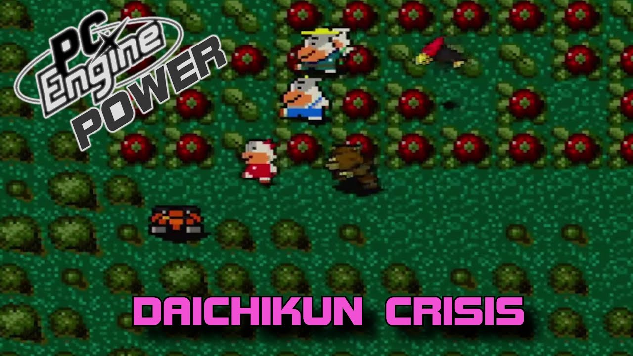 Daichikun Crisis (大地くんクライシス) - PC Engine Power 081 - YouTube