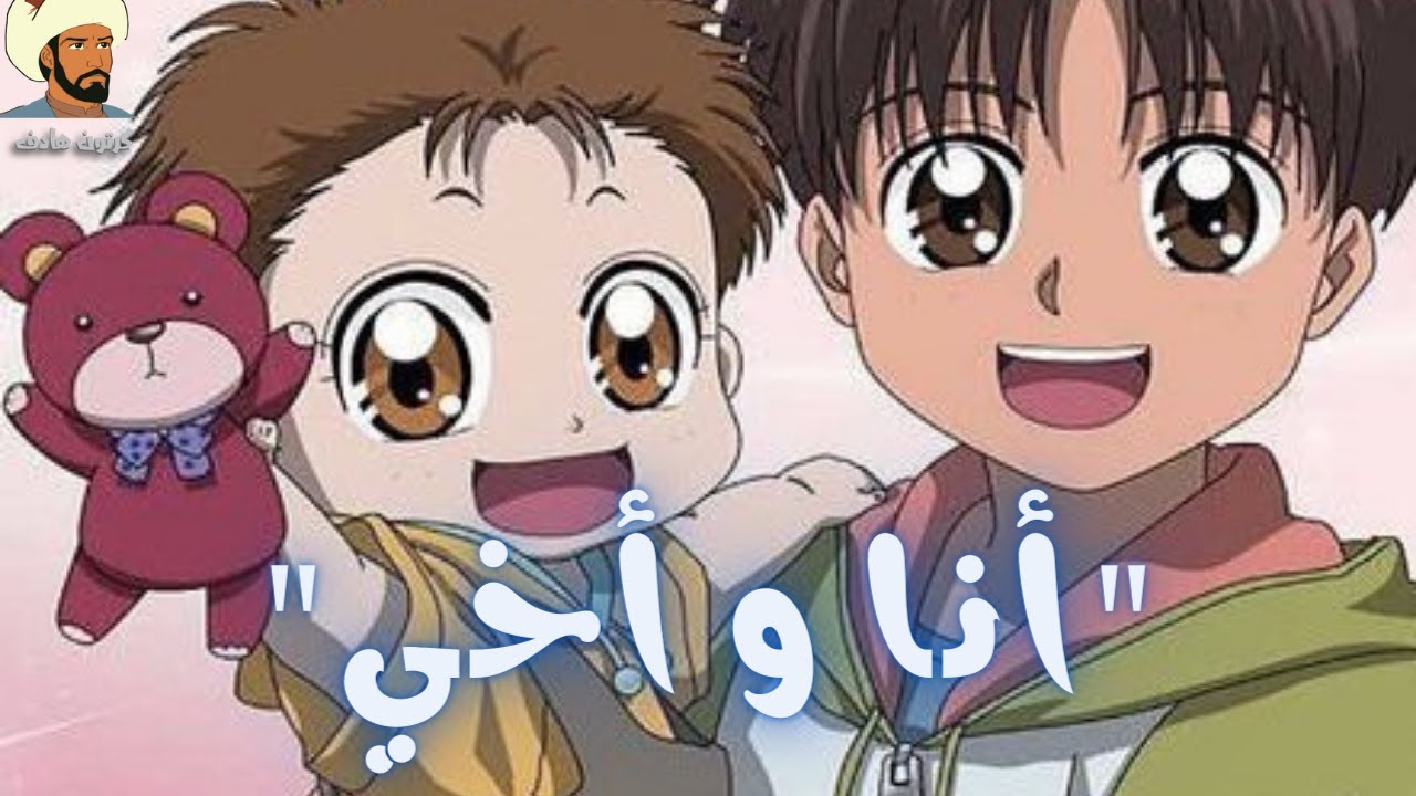 أنا و أخي شوق يدفعني لأراها أمي ذكرى لا أنساها