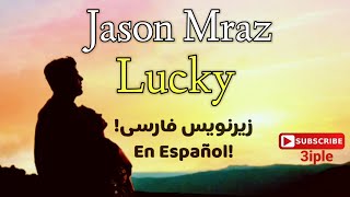 Jason Mraz, Colbie Caillat   Lucky (SUERTE)