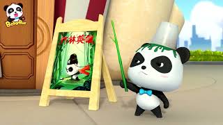 Hero of Bamboo Forest  Kids Cartoon  Baby Cartoon  Funny Baby Video