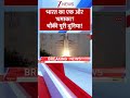 4g 5g network problem ab khatam ho gaya.. mission successful..#zeenews #telcon #bsnl