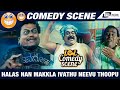 Halas Nan Makkla Ivathu Neevu Thoopu |  Anna Thangi | Sadhu Kokila | Comedy Scene- 2