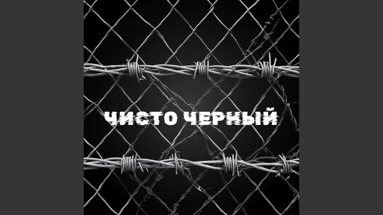 GUN [URBINE & QWALLA Remix] - YouTube