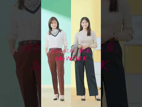 【AOKI】SUITing.「バレリーナパンツ」篇 上戸彩さん＆今田美桜さん