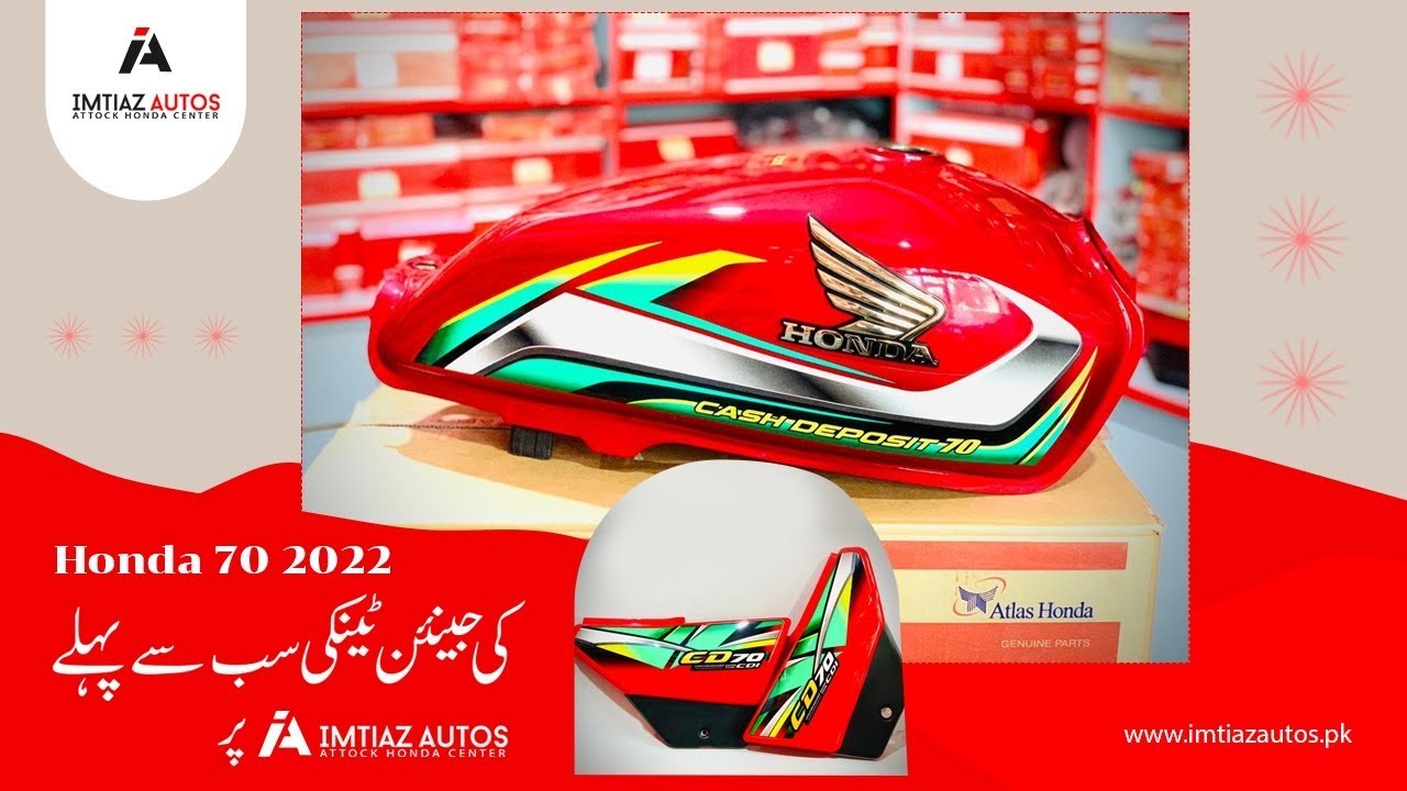 Honda CD70 2022 Model Fuel Tank Set Genuine Atlashonda YouTube honda-cd70-2022-model-fuel-tank-set-genuine-atlashonda-youtube
