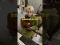 車のCMで流れてる曲みたいなイメージで作った!【過負荷/荒巻勇仁】