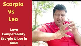 Famous Scorpio and Leo Compatibility in Love, Relationship & Life | Love Astrology of Scorpio and Leo. Profile