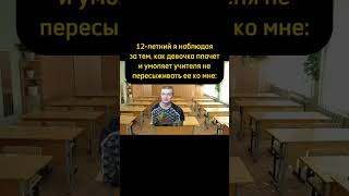 #glavstroy #shorts #мем #лучшее #меллстрой #лайк #смешно #шутка #рек