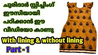 Simple churidar top cutting & stitching malayalam PART-1 / Churidar top stitching easy method