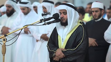 قراءة للقارئ الشيخ مشاري العفاسي (الفاتحة + سورة الناس) - فعالية قراء دبي