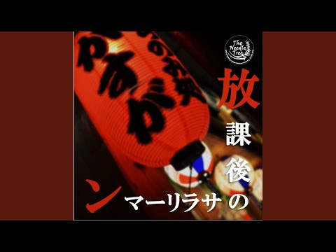 Смотреть «かすが» на YouTube