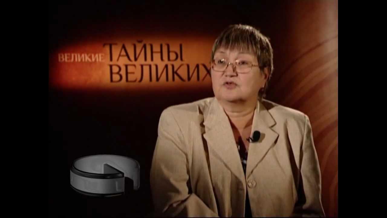 Тв канал тайна. Тв канал тайна