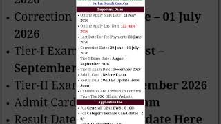 SSC CGL Online Form 2026 (12,256 Posts)