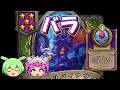 【バトルグラウンド】パッチ前に滑り込む獣!テロン【Hearthstone】
