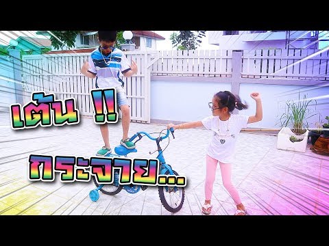 แกล้งคุณย่า !! ซิลค์ซื้อทองเส้นใหญ่ไปหลอกคุณย่า เต้นมันส์มาก !! - DING DONG DAD