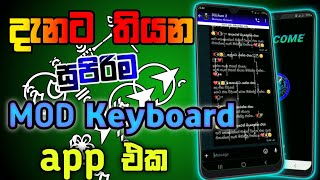 Best mod Keyboard app Sinhala | SL Dilshan bro screenshot 4