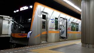 [3152F]京成線3100形 浅草発車