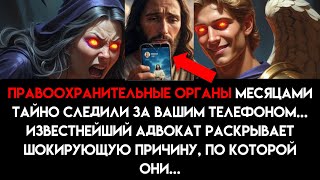 видео: 🌈Сегодняшнее сообщение от Бога || Ваш телефон тайно отслеживается по закону.| #бог #сообщениеот Бога картинка: 🌈Сегодняшнее сообщение от Бога || Ваш телефон тайно отслеживается по закону.| #бог #сообщениеот Бога