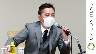 爆笑問題・太田光、新潮社に勝訴　「許せなかったのは親父への侮辱」思い語る　裏口入学裁判判決会見