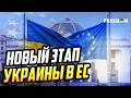 Новые удары по Украине: как Путин пытается сорвать евроинтеграцию и что ответит Запад