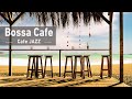 Fall Bossa Nova Beach Cafe Ambience With Relaxing Bossa Nova Music &amp; Wave Sounds for Stress Relief