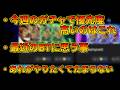 イーフトの気になる事を話す動画 #169【イーフトアプリ2026】