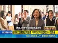 ECFA滿16年！對中出口創新低 台經濟成長創新高｜三立新聞LIVE