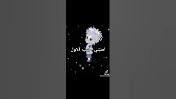 عليا الطلاج كلو بيكدب 