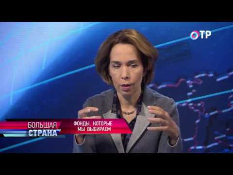 Большая страна на ОТР (21.09.2016)