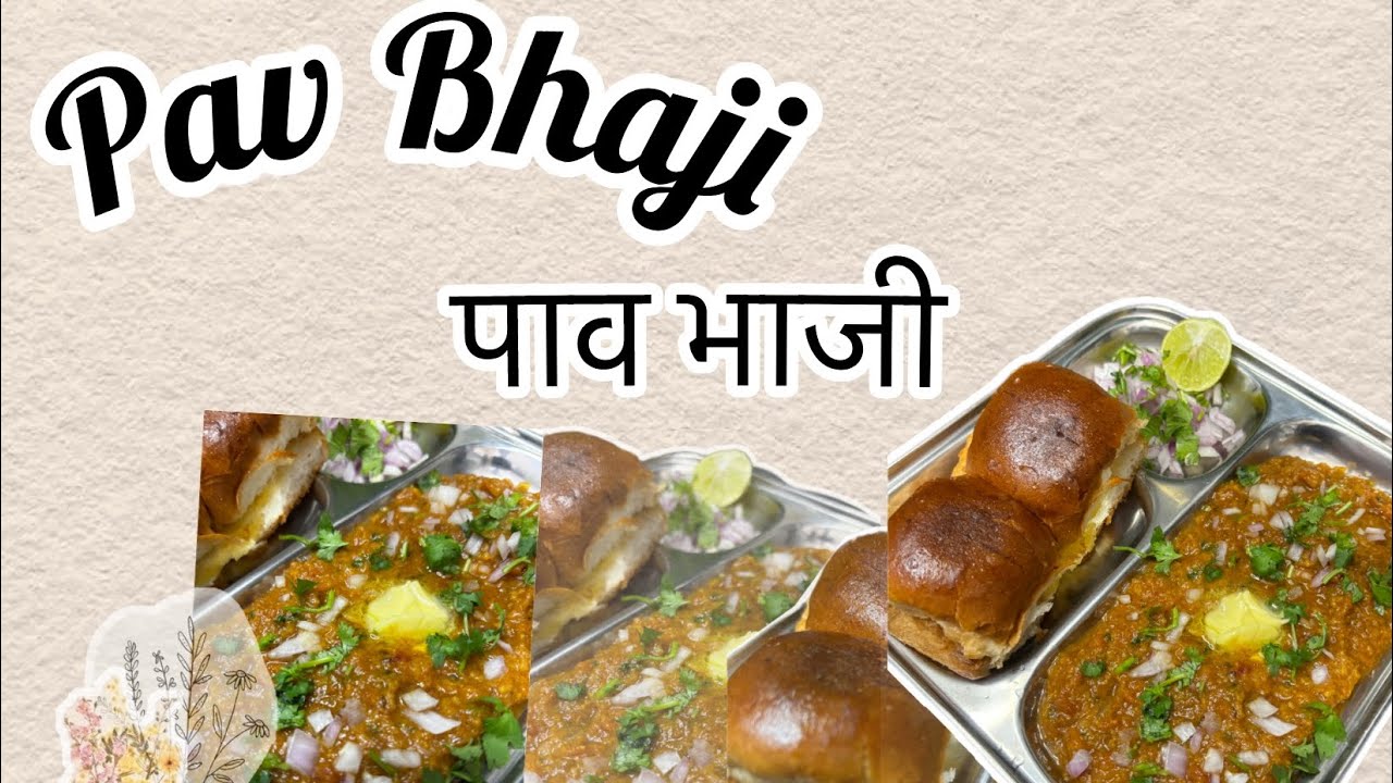 Tastiest Pav Bhaji  Very delicious and easy to make  Maharashtrian taste