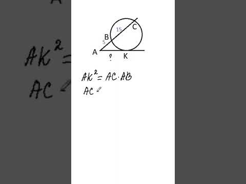 ОГЭ за одну минуту | ОГЭ, математика, задание 16 (окружность и касательная)