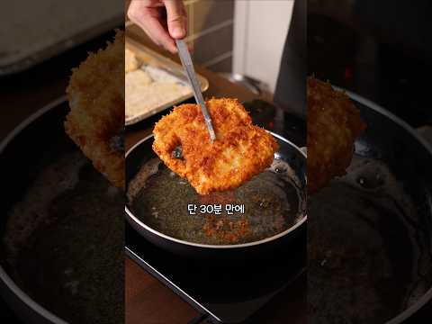 독일 급식은 맛있을까? thumbnail