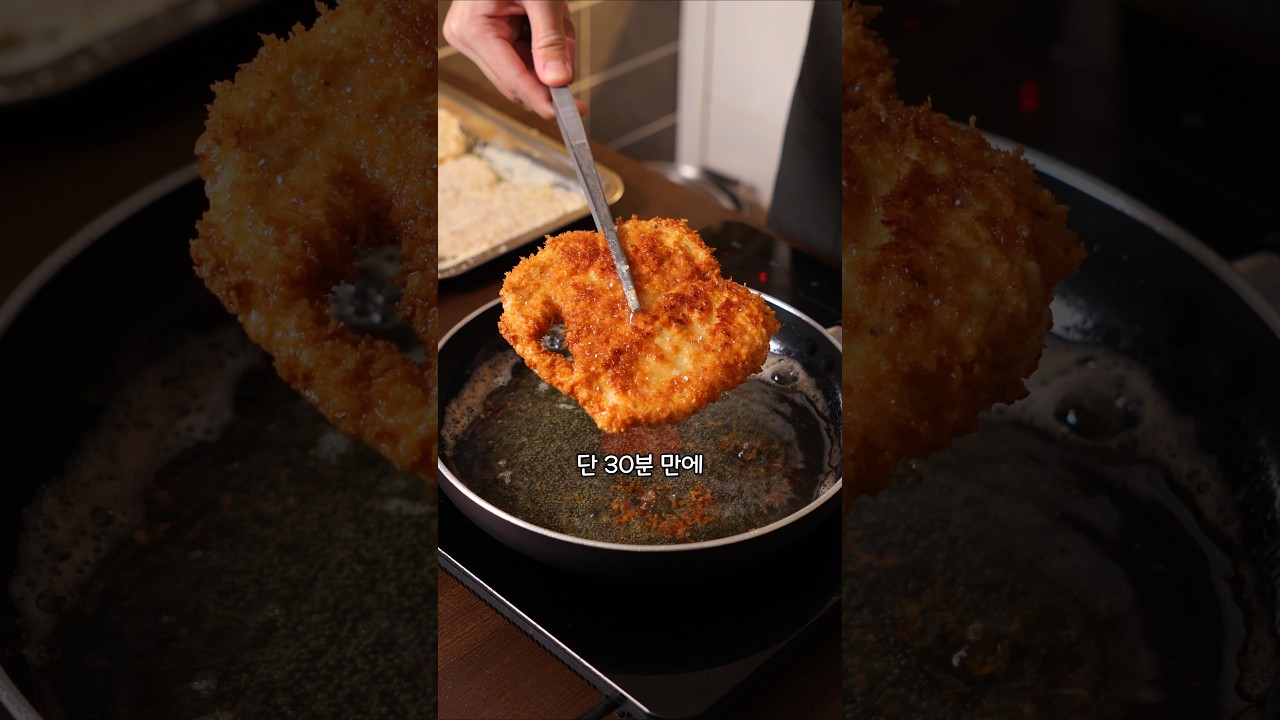 독일 급식은 맛있을까? 레시피 숏폼 썸네일