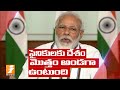 India wants peace, friendship but won’t compromise on its sovereignty: PM Modi