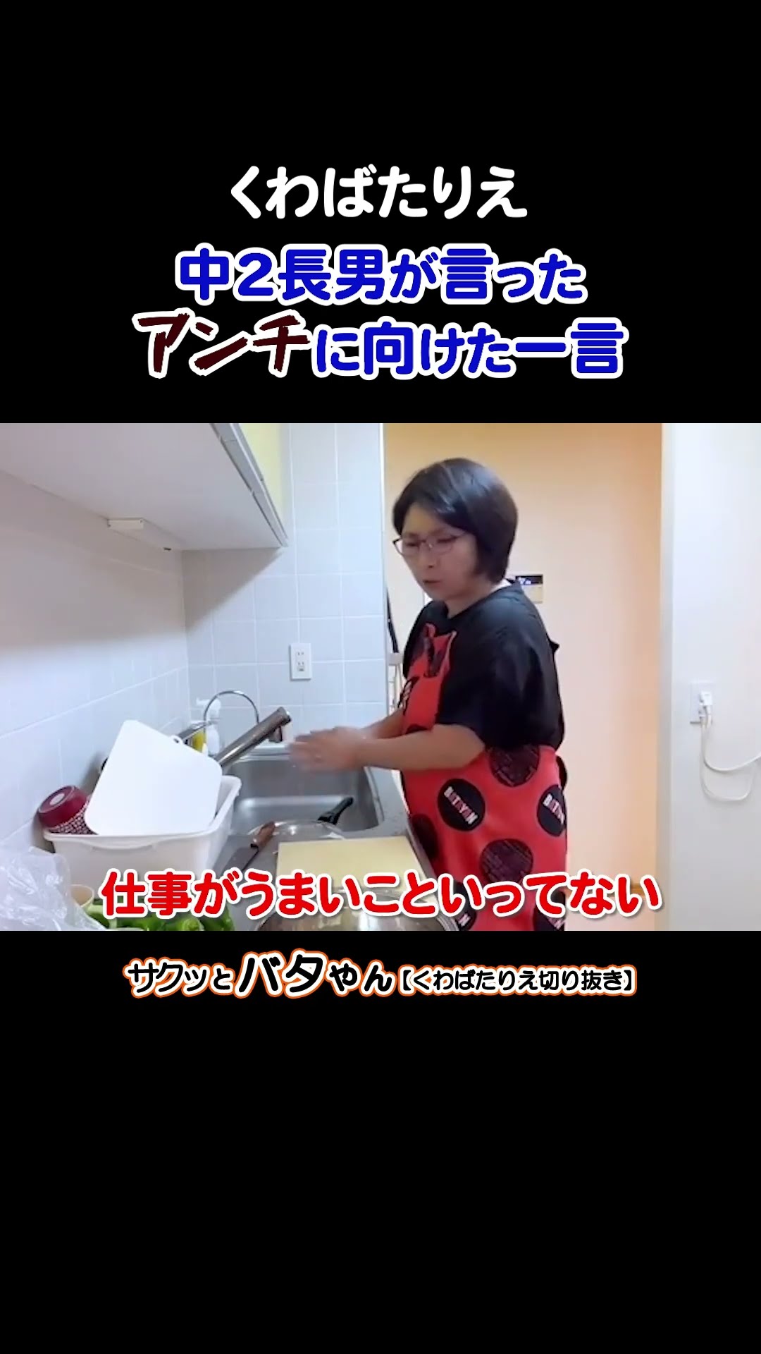 関連ショート動画