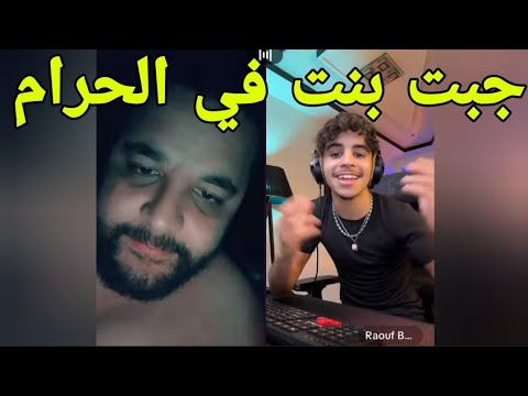 لايف  مع   و كاميرا كاشي داروها ليوبي