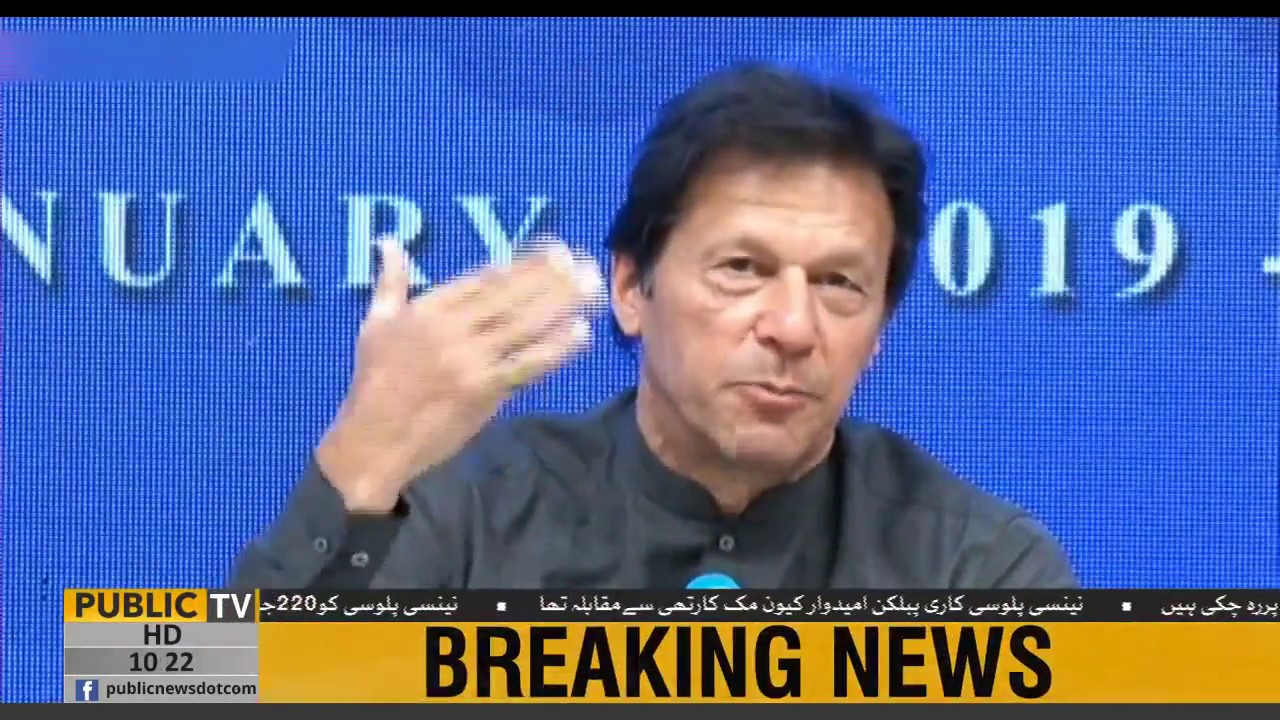 Prime Minister Imran Khan invites Turkish investors to join CPEC | Public News