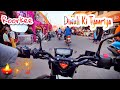 Diwali ki tyaariya  2022  roorkee  motovlog  with prabhpreet diwali apache celebration