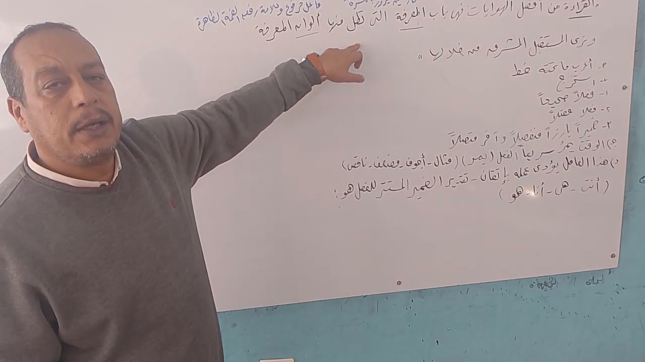 تدريبات نحوية للصف الأول الإعدادي ٢٠٢٥/٢٠٢٦