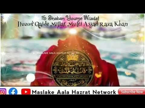15 Shaban Youm e Wiladat Mubarak Huzur Qaid e Millat | Qaid e Millat Status| Mufti Asjad Raza Status