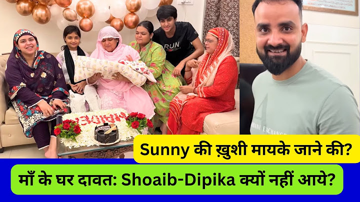 माँ के घर दावत: Shoaib-Dipika क्यों नहीं आये?  #sabakajahan #dipikakiduniya #sabaibrahim